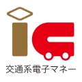 交通系ICカード